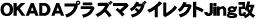 �n�j�`�c�`�v���Y�}�_�C���N�g�i��������