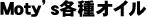 �l�������f���e��I�C��