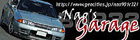Nao's garage