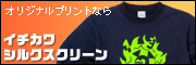 ���ꥸ�ʥ�T����ĥץ��ȡå������凉���꡼��