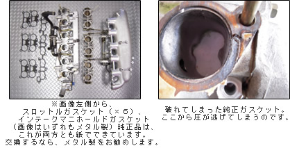 ��������¦���顢�����åȥ륬�����åȡʡߣ��ˡ�����ơ����ޥ˥ۡ���ɥ������åȡʲ����Ϥ������᥿�����˽����ʤϡ����줬ξ���Ȥ��ǤǤ��Ƥ��ޤ����򴹤���ʤ顢�᥿�����򤪴��ᤷ�ޤ������ˤ�Ƥ��ޤä������������åȡ��������鰵��ƨ���Ƥ��ޤ��ΤǤ���