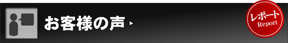 OKADA プラズマダイレクト改（ジーイングオリジナル）｜GT-R（R32/R33/R34）のチューニング専門店-ジーイング