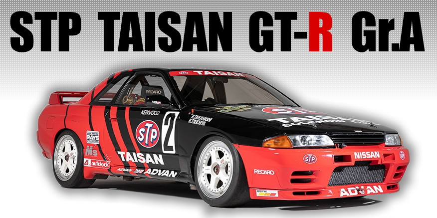 STP TAISAN GT-R Gr.A