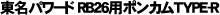 p[h RB26p|JTYPE-R