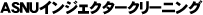 ASNUCWFN^[N[jO