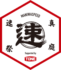 平手晃平選手×Jing